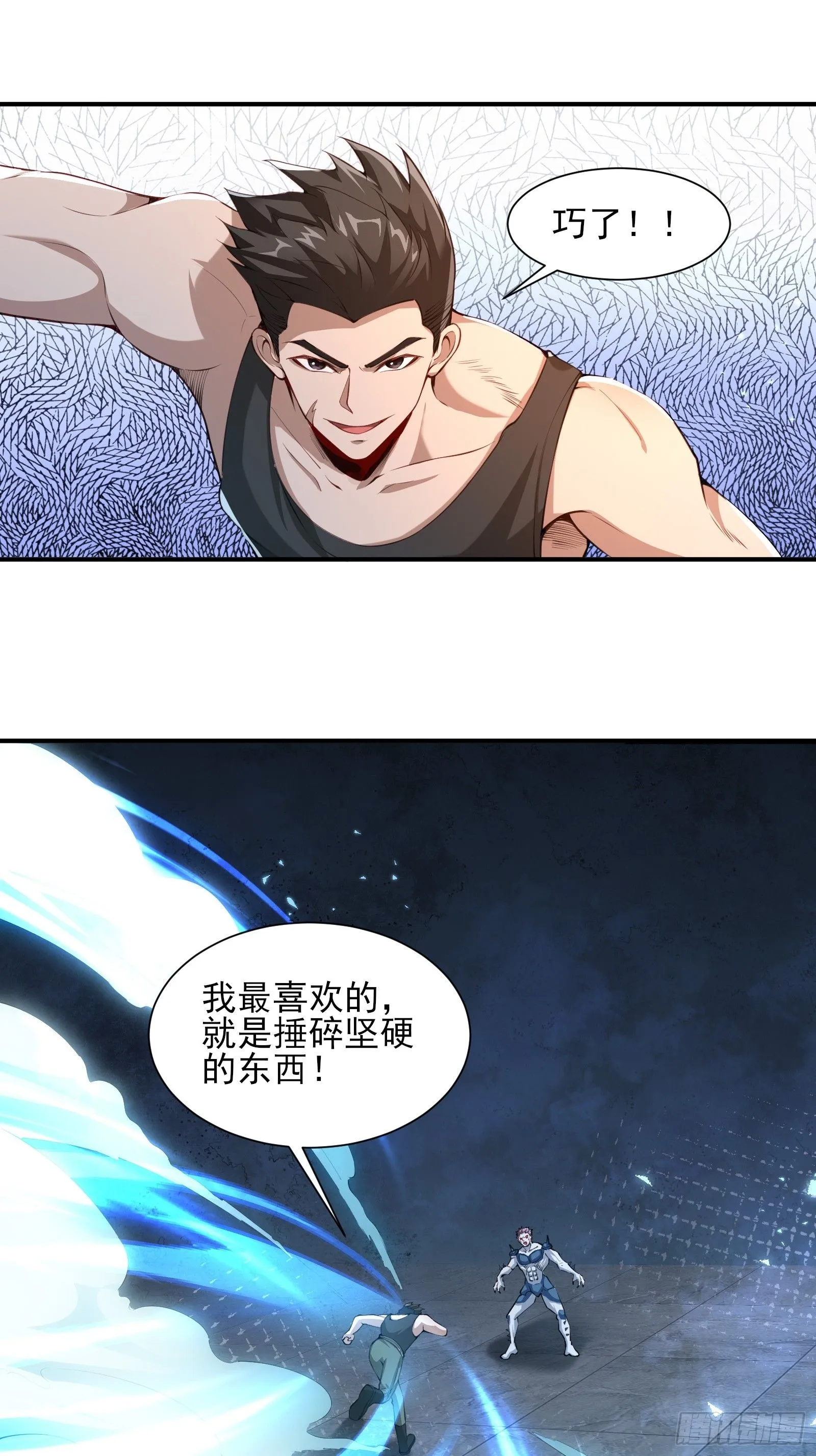 第十话：漫展特种兵21