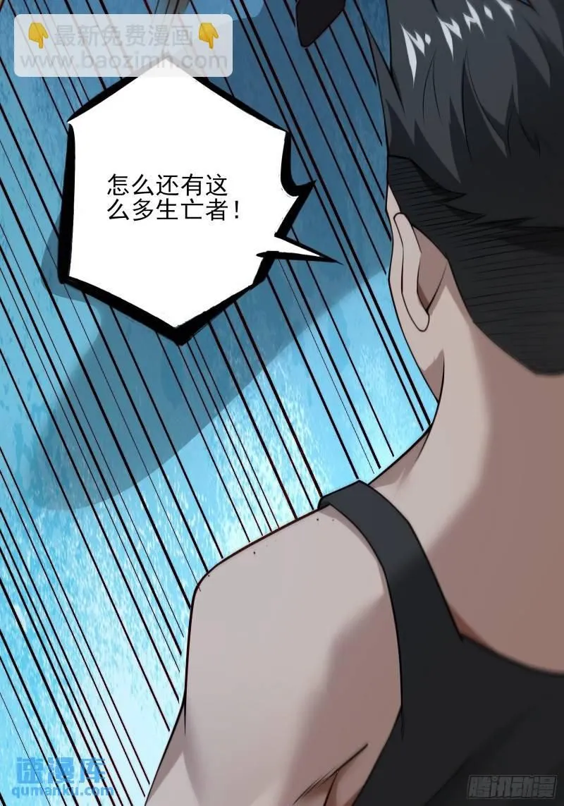 第十八话：忠心与背叛29