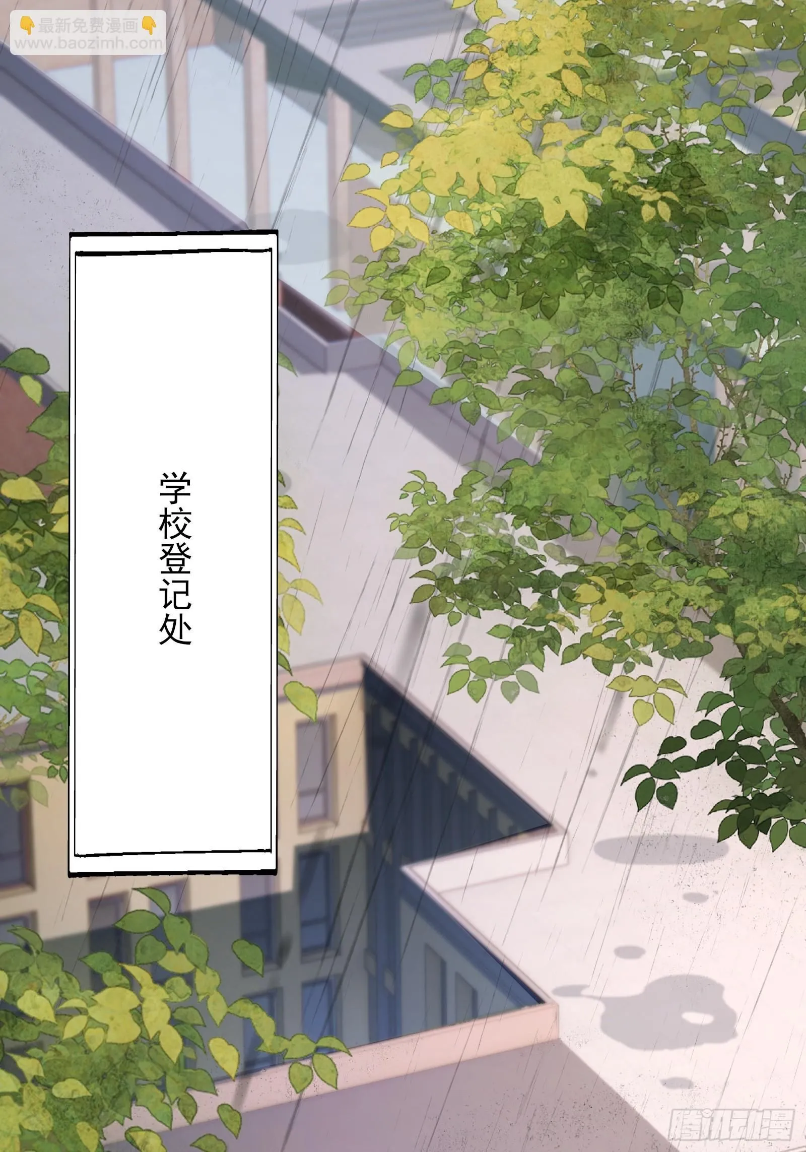 第三话：黑雨15