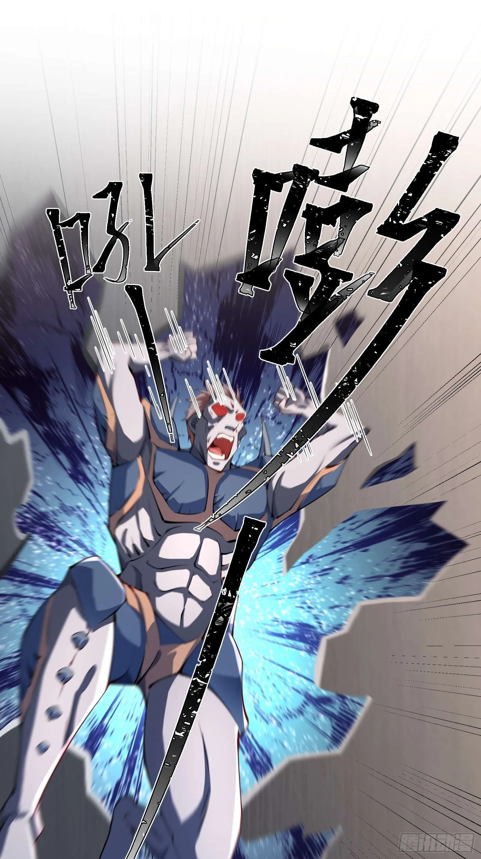 第八话：成长期生亡者！34