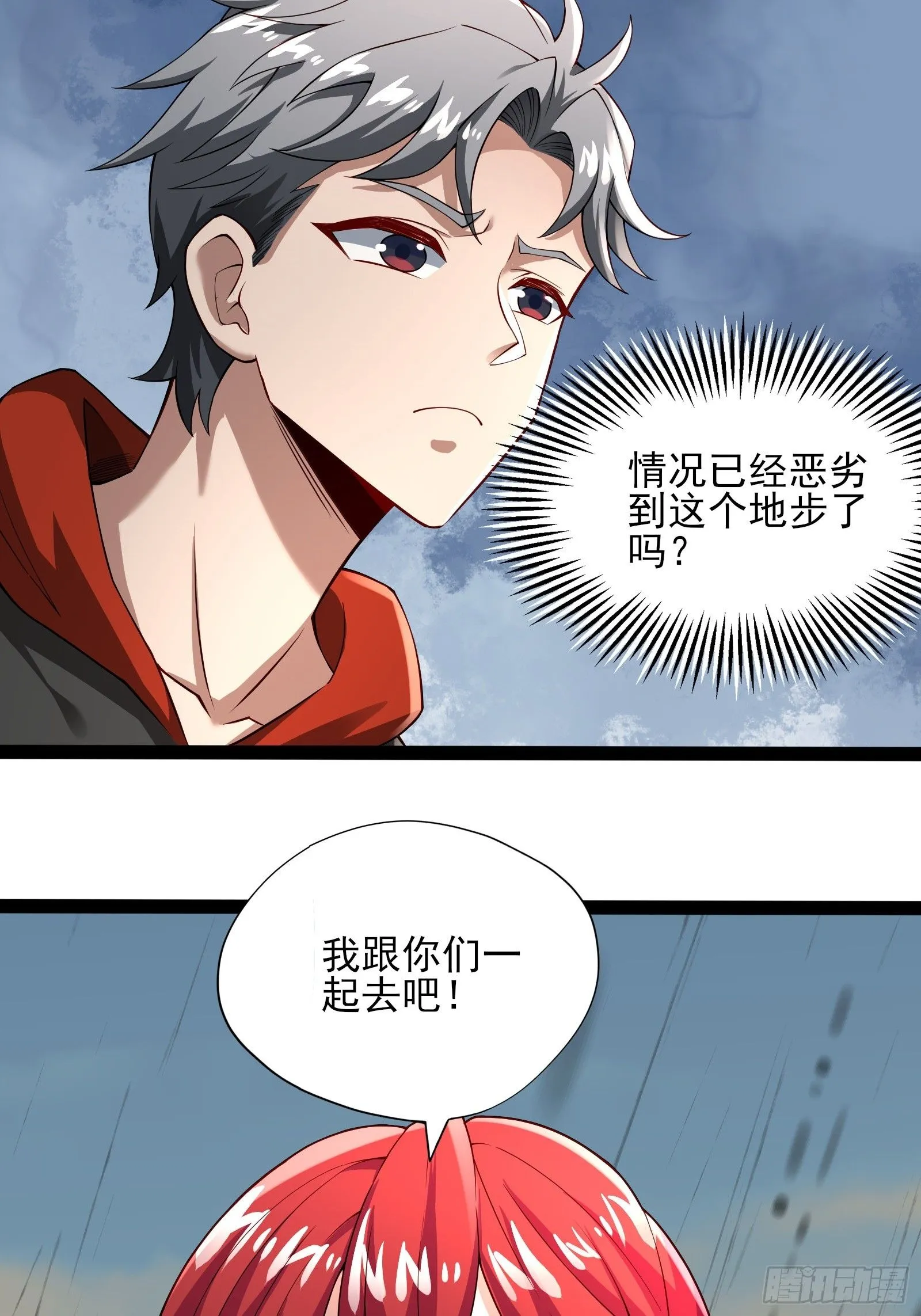 第六话：予以色彩27
