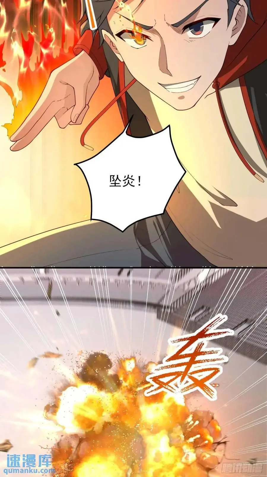 四十话：营救行动（上）15