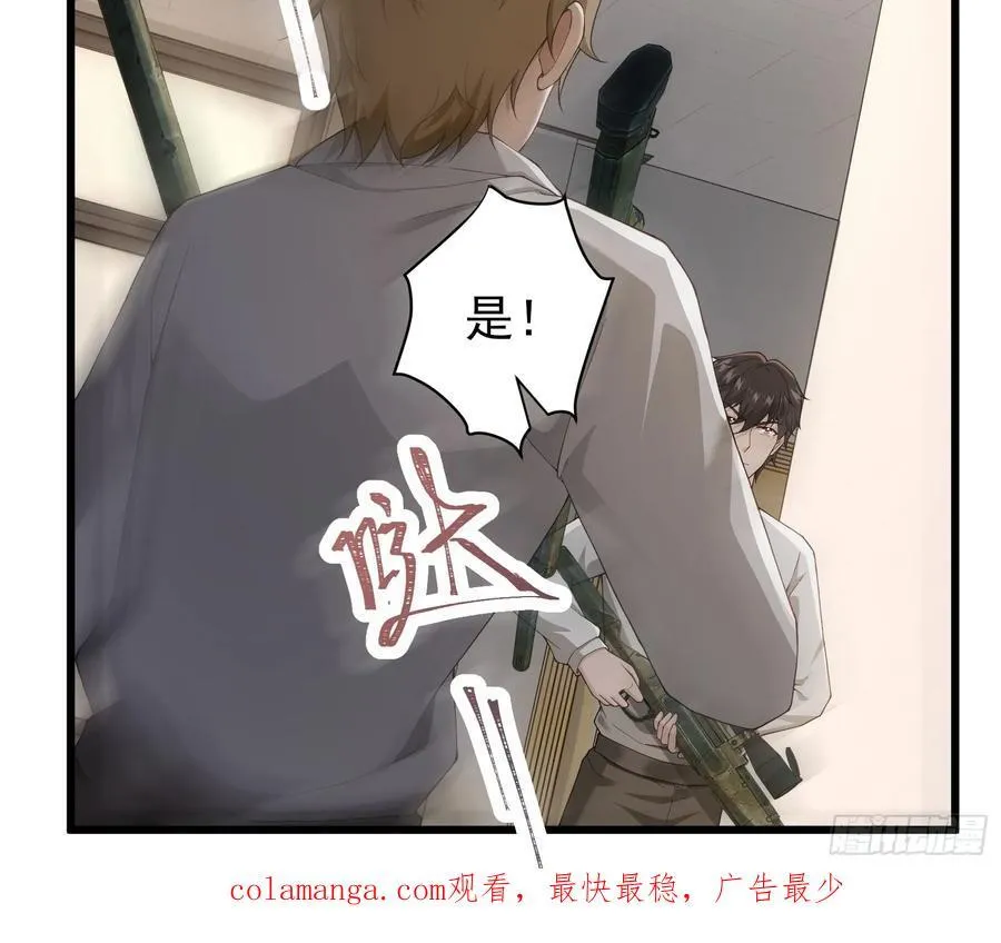 六十五话：命筹 (上）39
