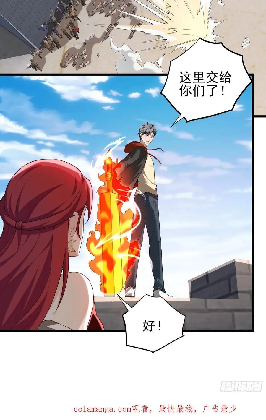 五十八：围城 中41