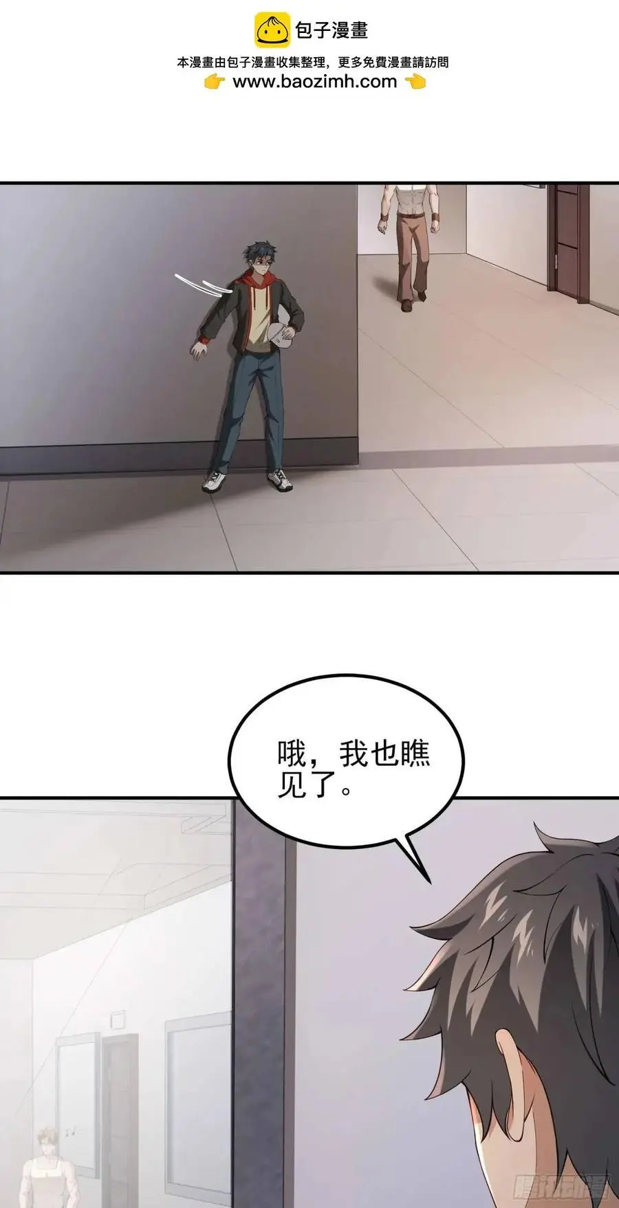四十三话：降临（上）1