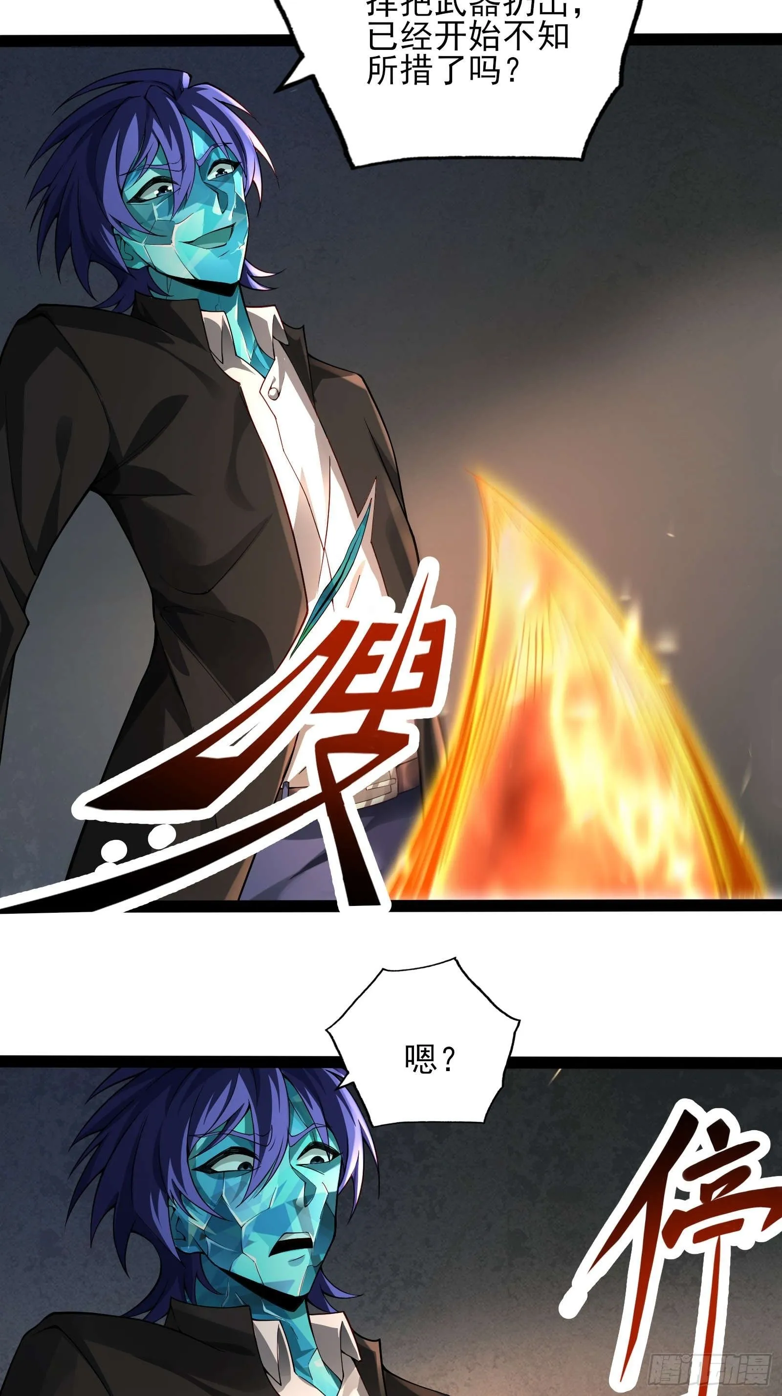 第十五话：刀与盾34