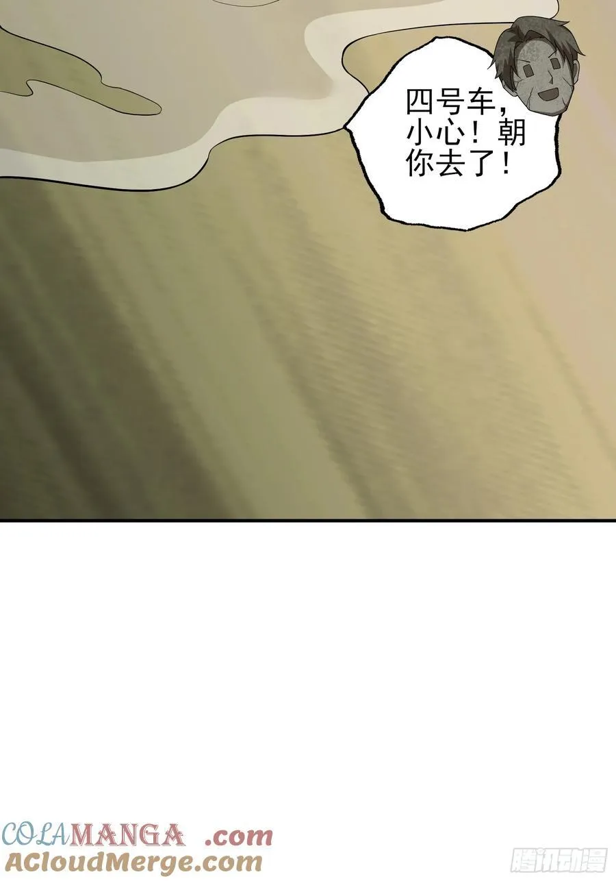 六十六话：命筹（中）14
