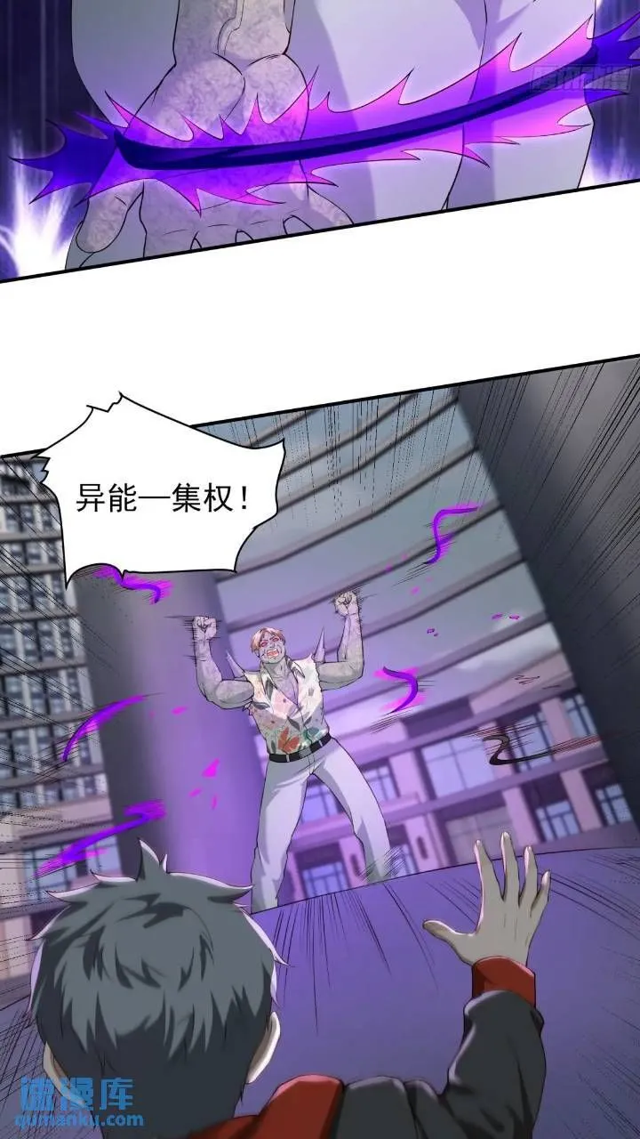 二十七话：全城广播6