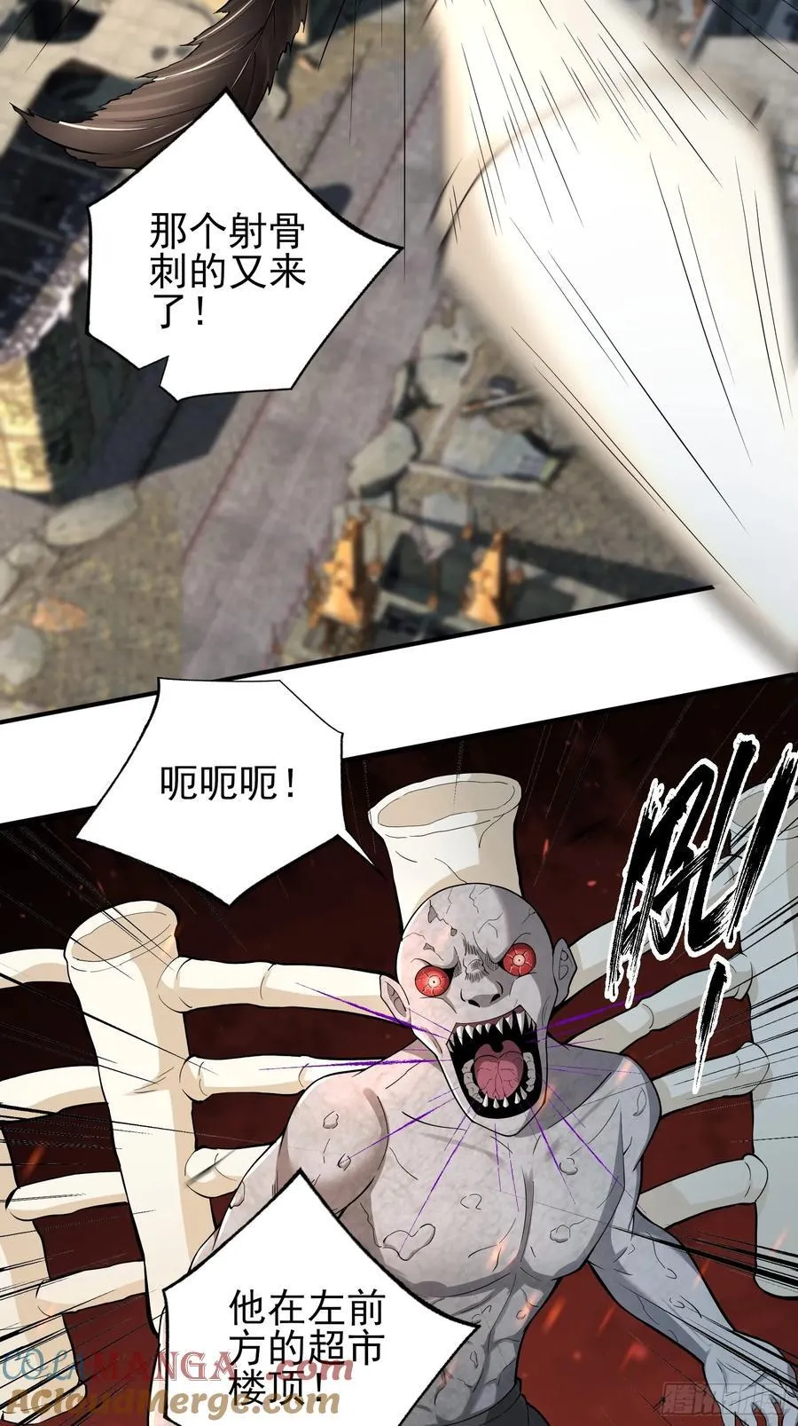 六十六话：命筹（中）10