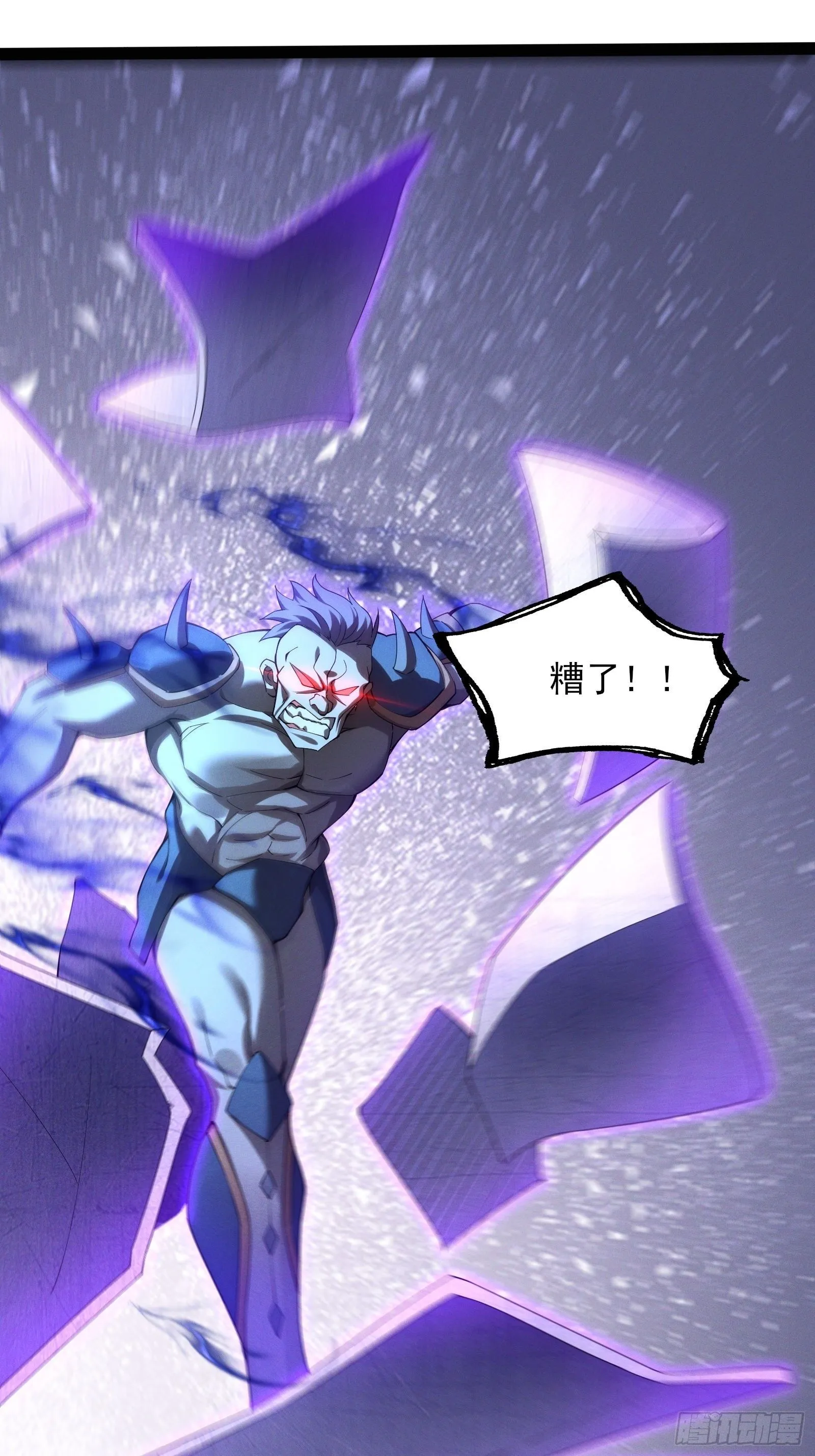 第九话：开心跳楼机35