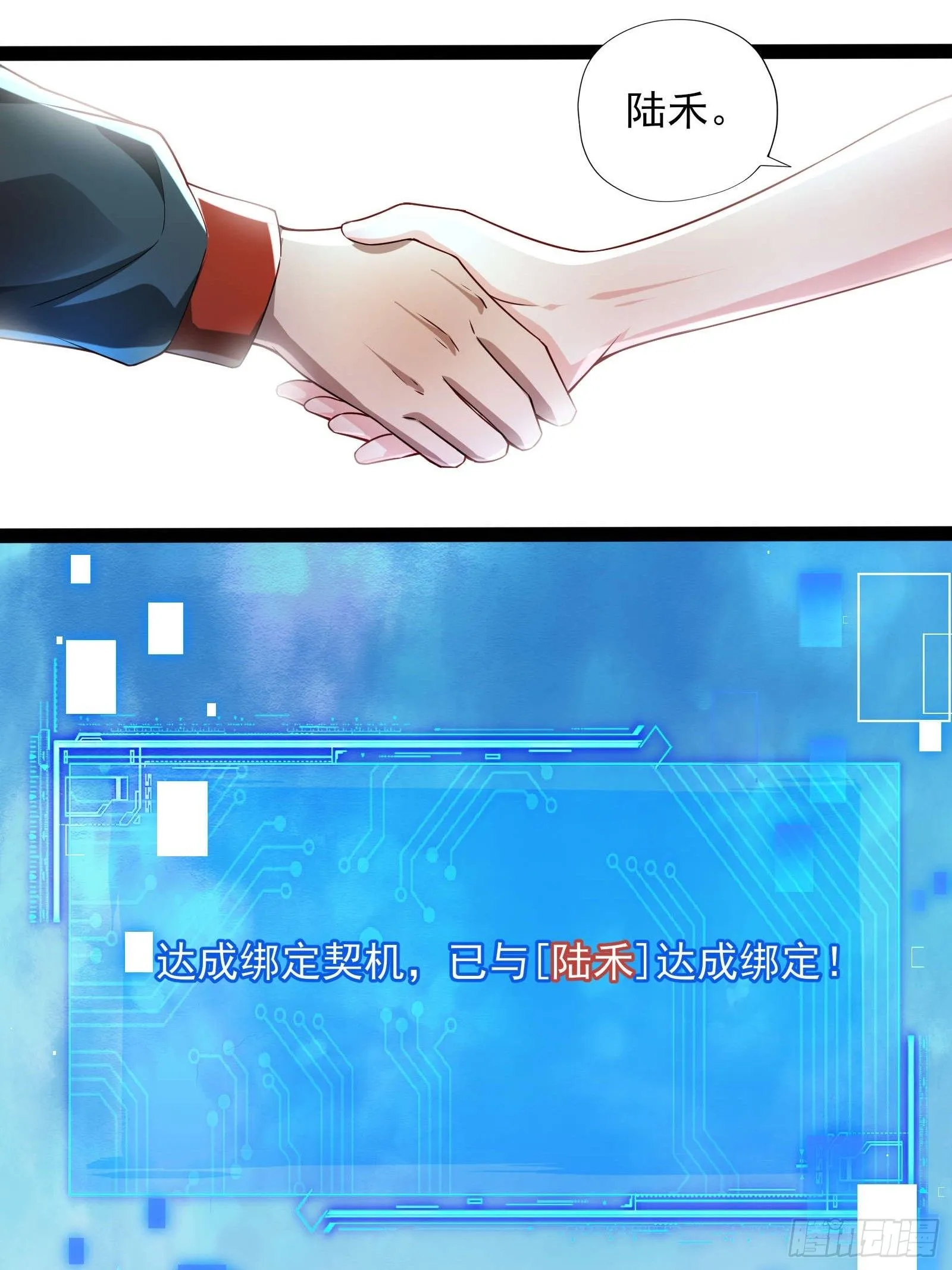 第五话：再获异能45