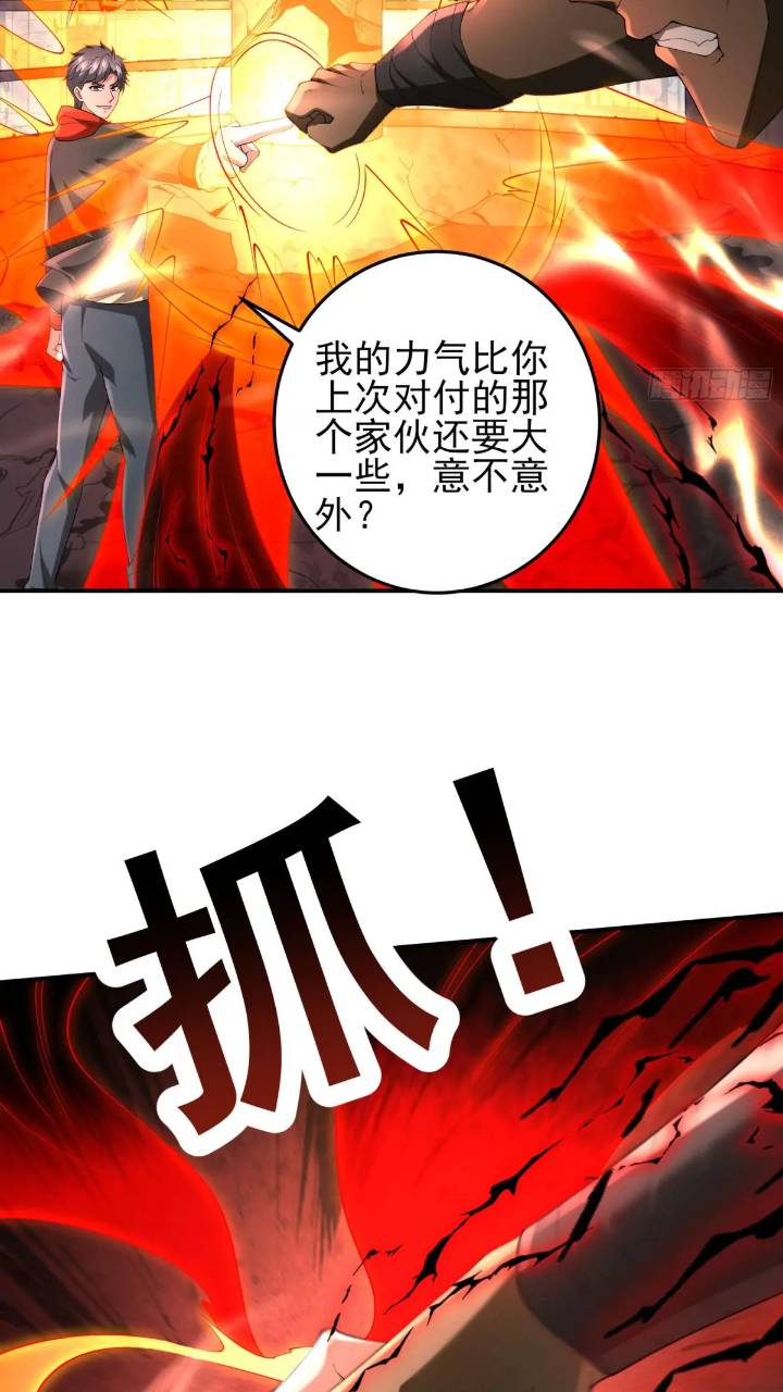 二十五话：其名……24