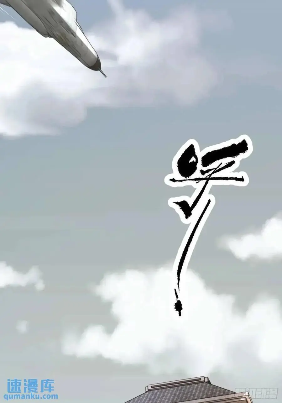 四十八话：二番战！34