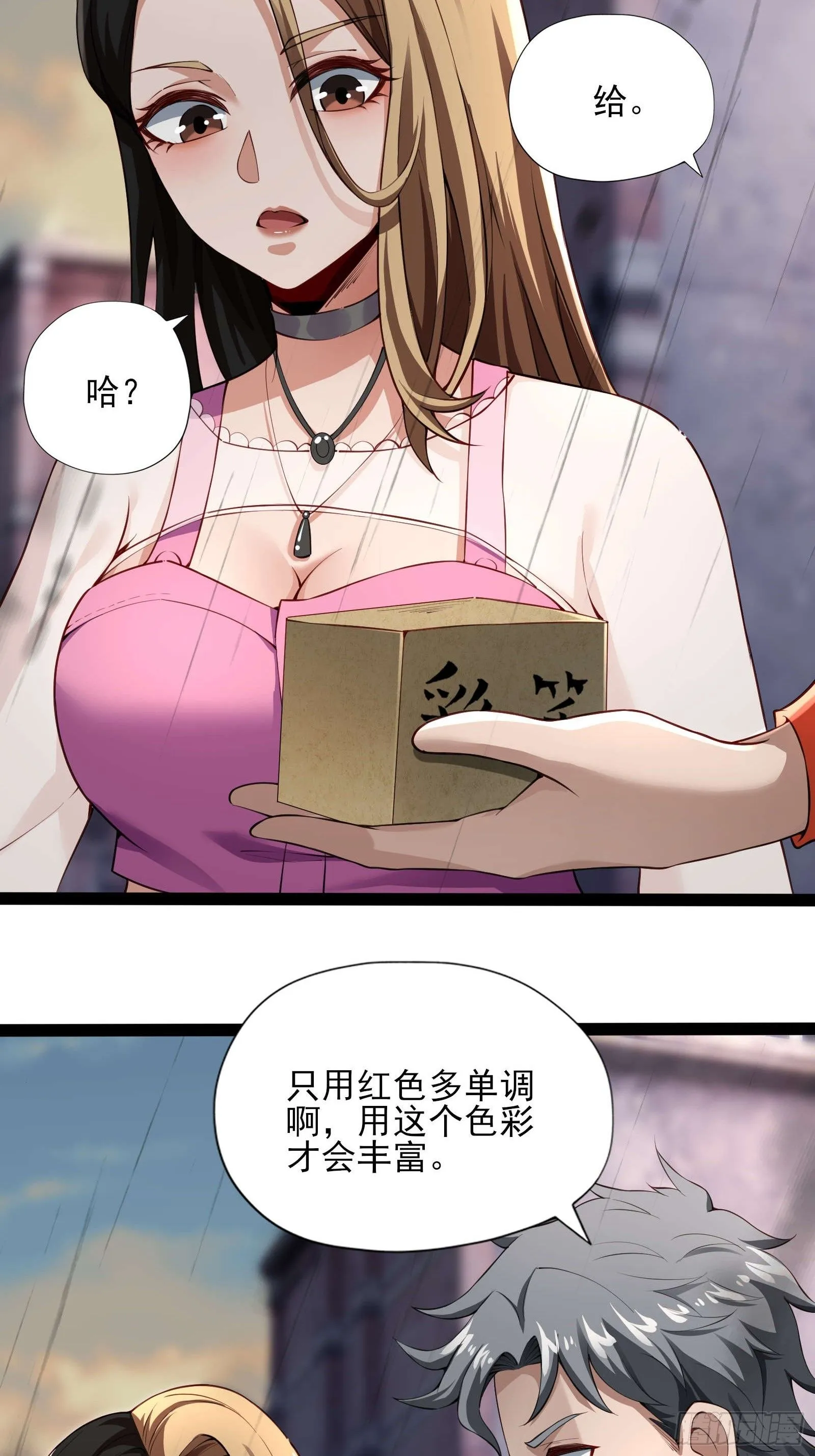第六话：予以色彩35