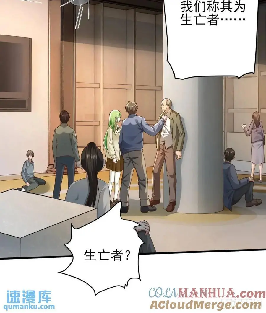 二十八话：被赋予的罪32