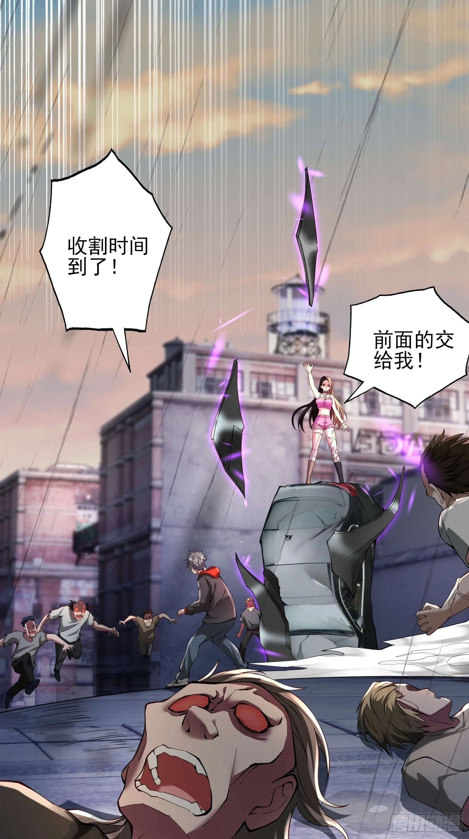 第五话：再获异能33