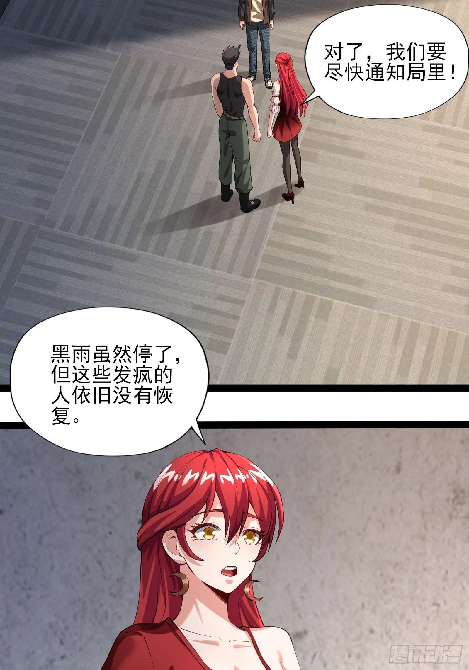 第十一话：颤抖的手13