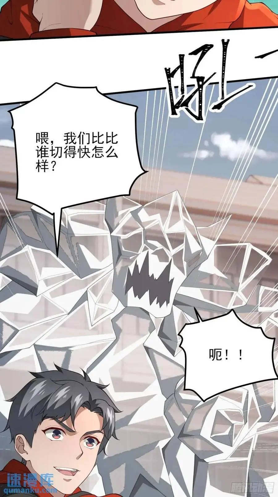 三十九话：终于现身5