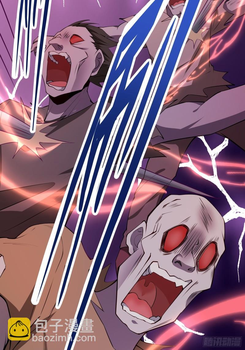 第十九话：尸王？7