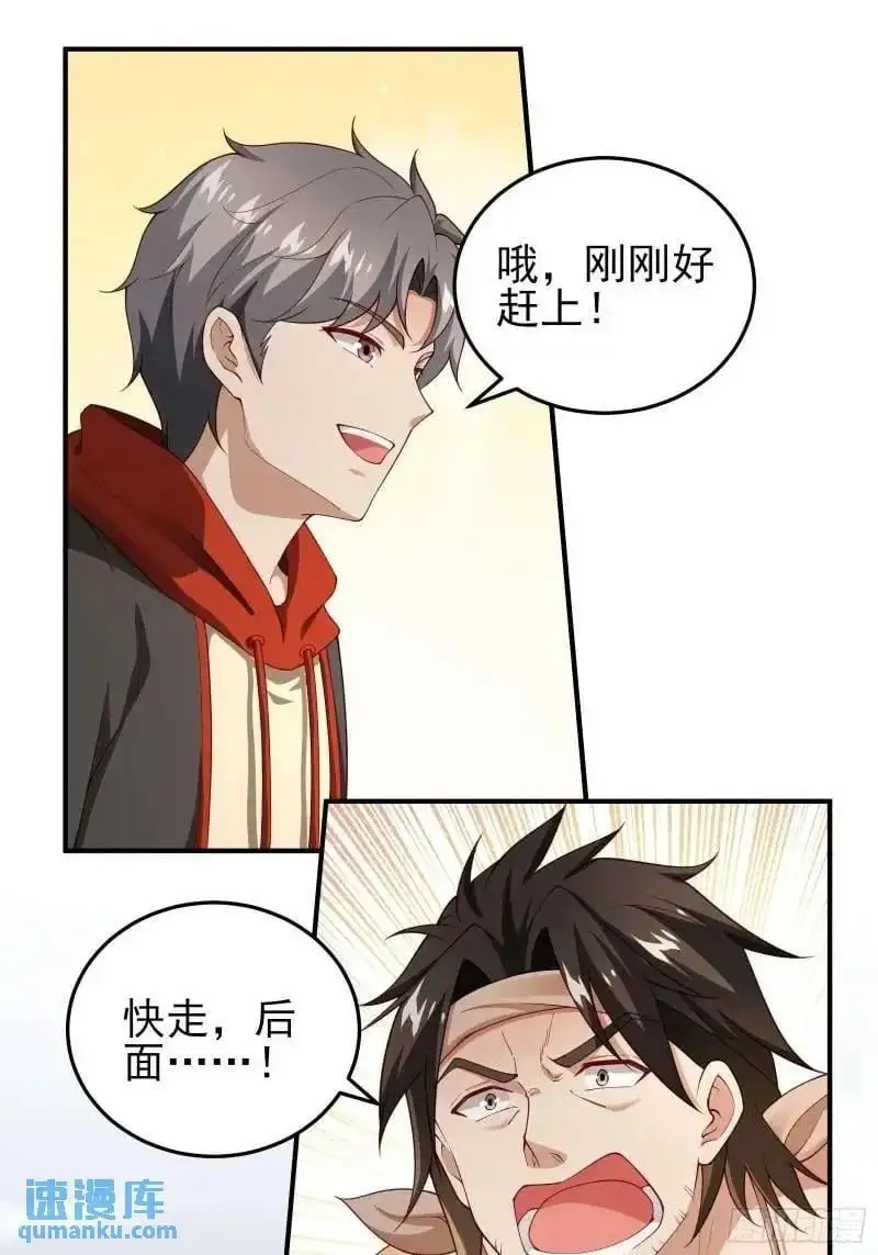 三十四话：转生物25