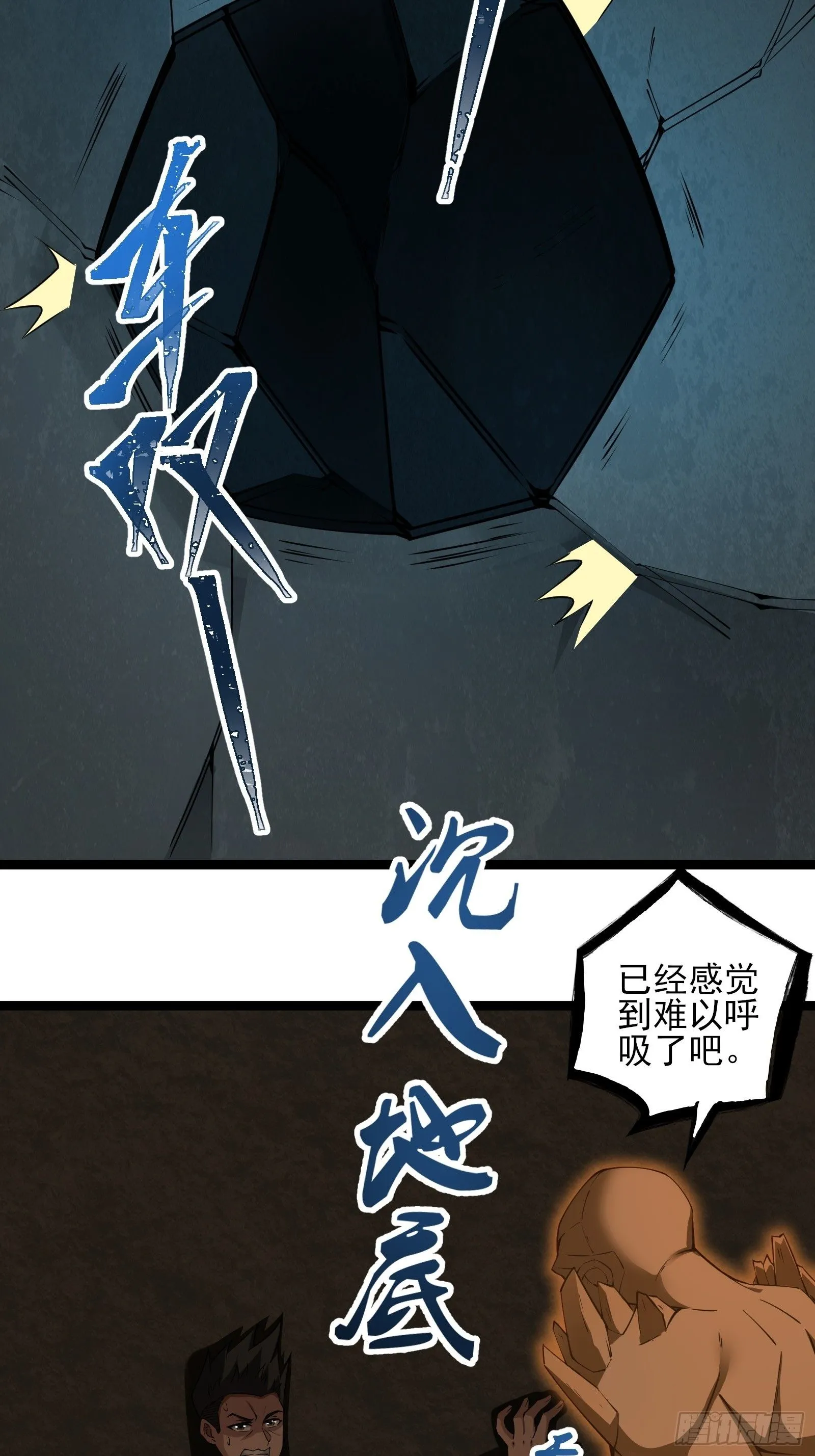 第十五话：刀与盾17