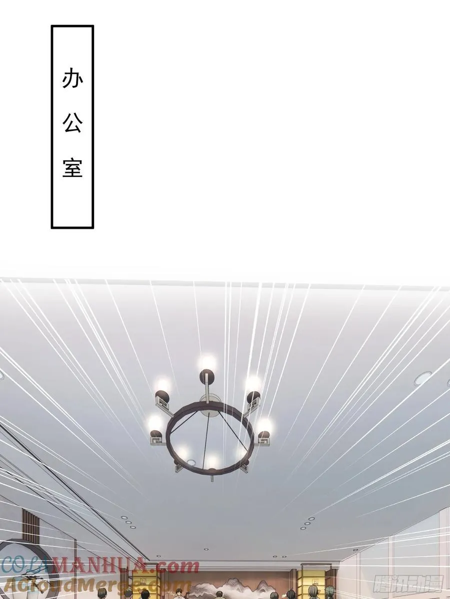 六十二话：肉胎 下36