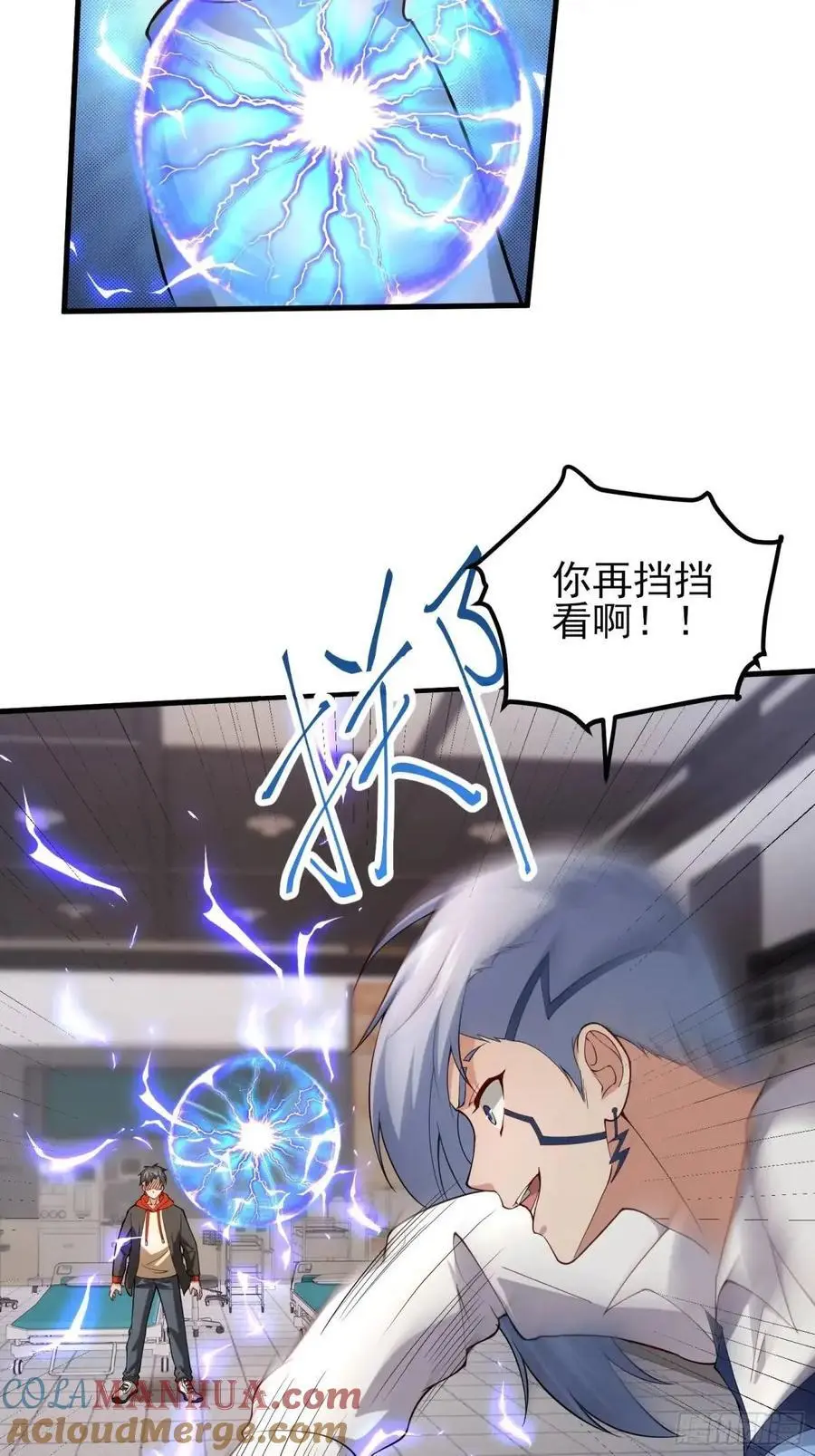 四十四话：降临（下）2