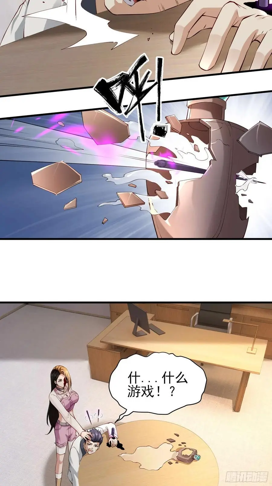 五十七：围城 上9