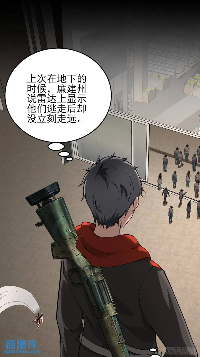 二十二话：伪善vs极恶18