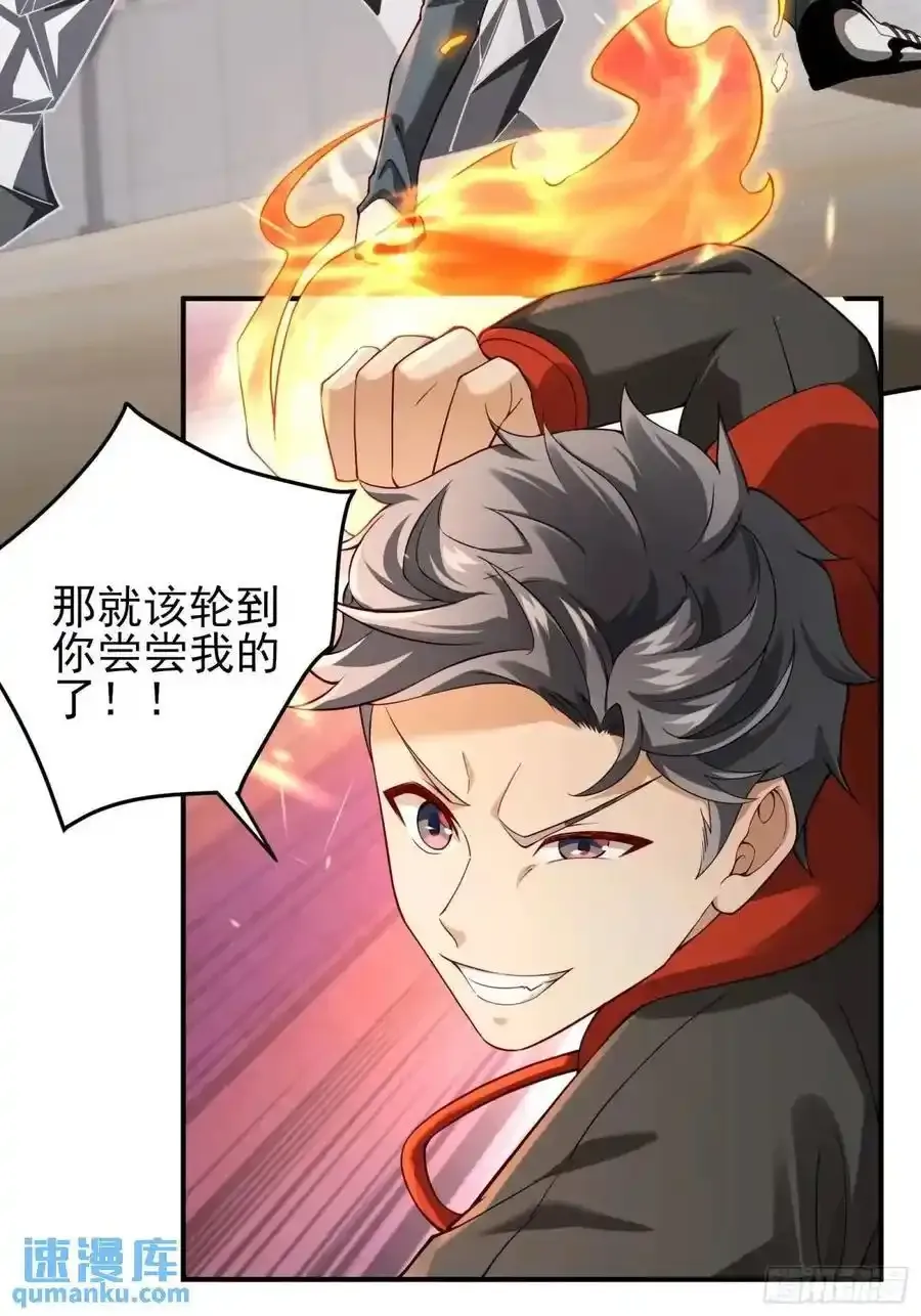 三十五话：它是个体育生37
