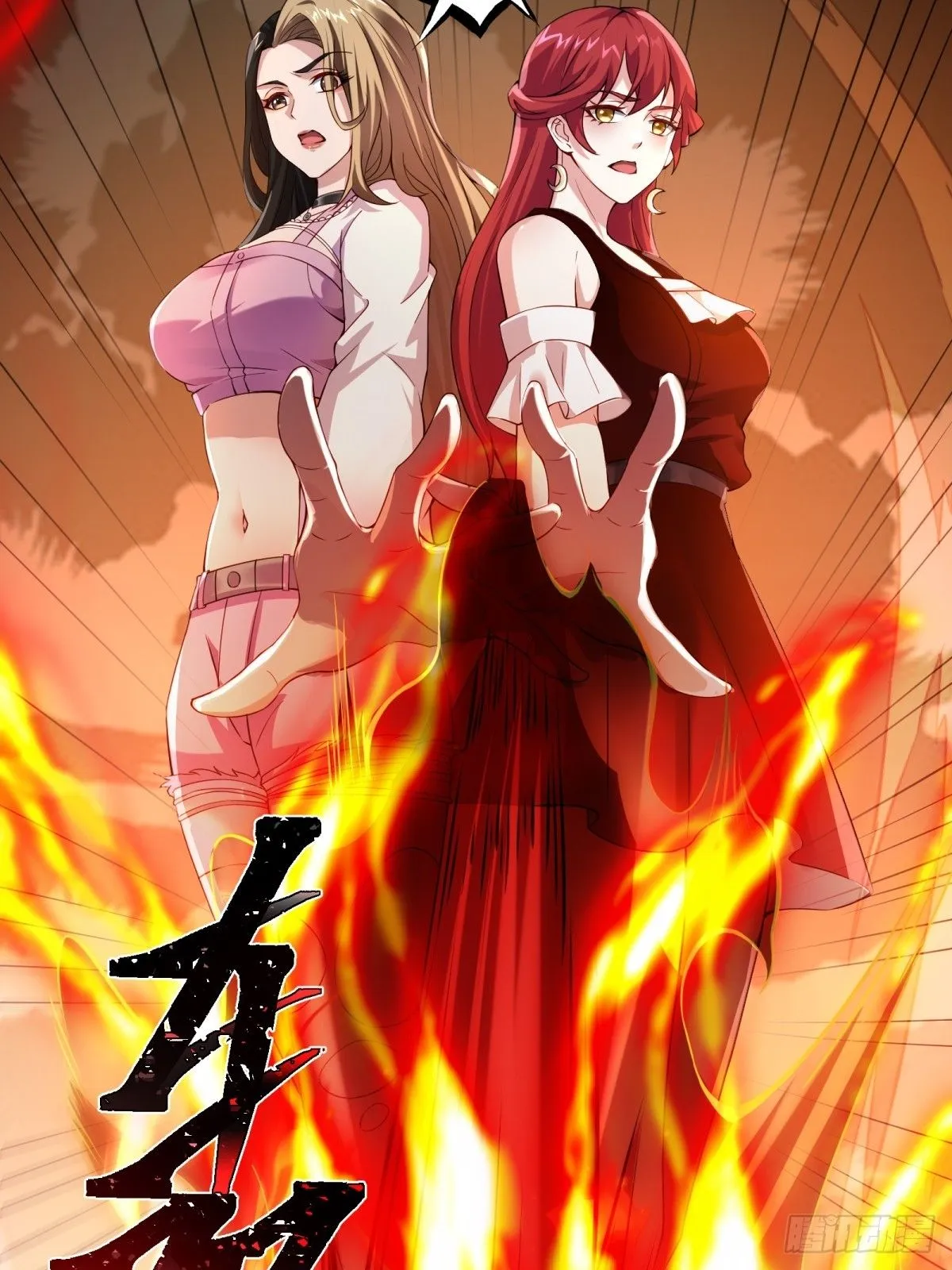 第十话：漫展特种兵2