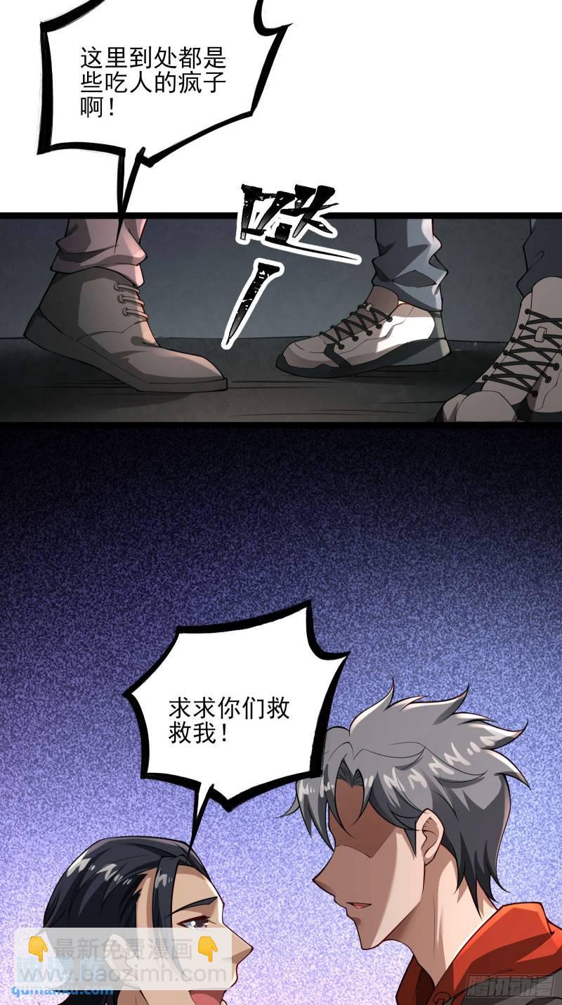 第十八话：忠心与背叛7