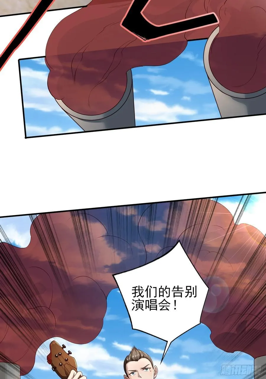 六十五话：命筹 (上）3