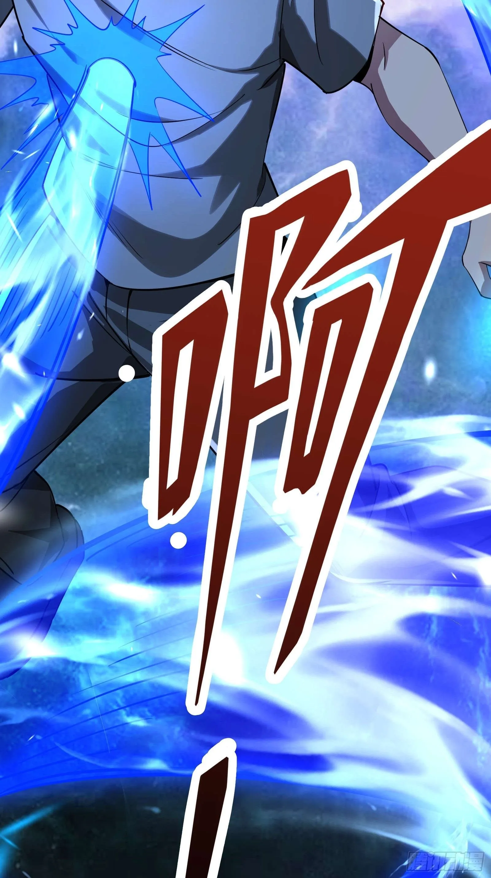 第四话：火焰女王！2