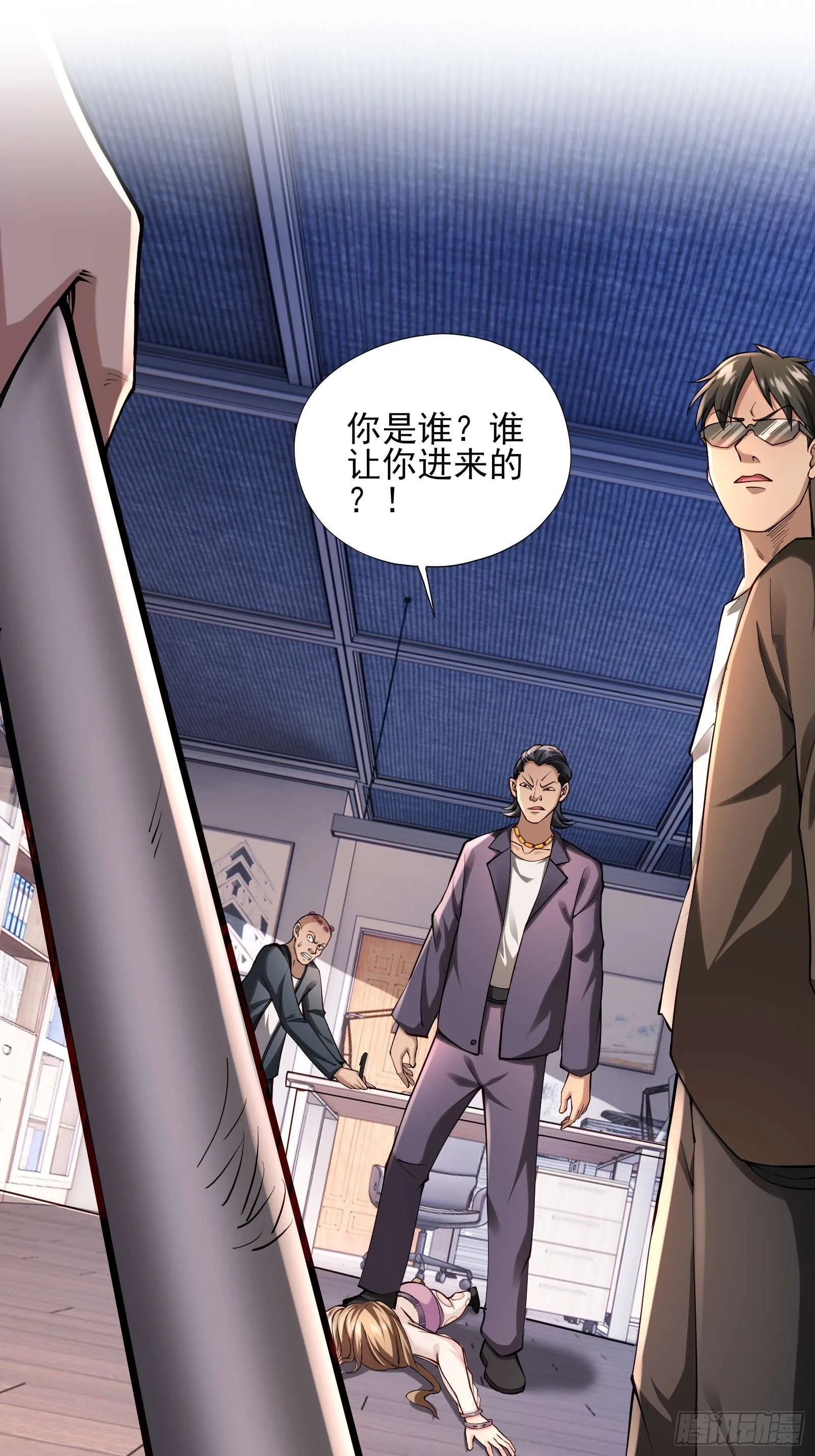 第二话：递刀19