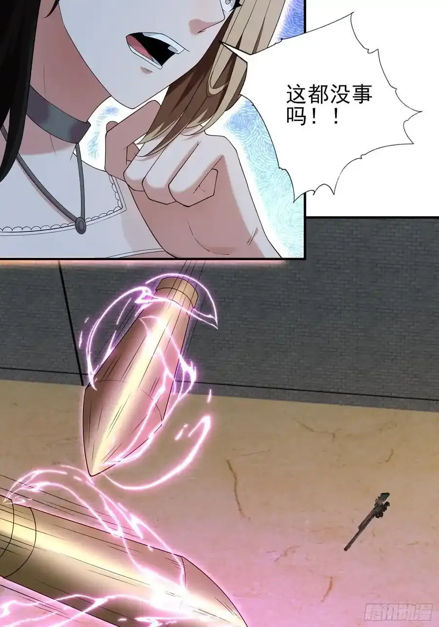 六十话：交火26