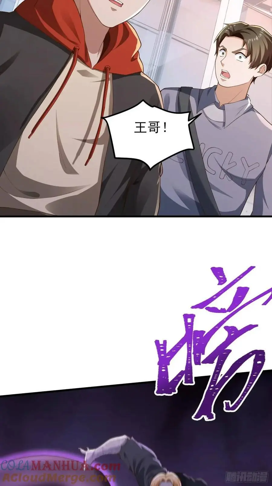 三十六话：异状10