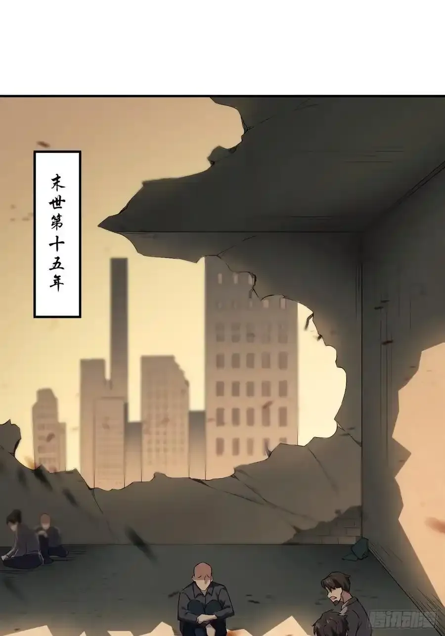 预告：再战末世29