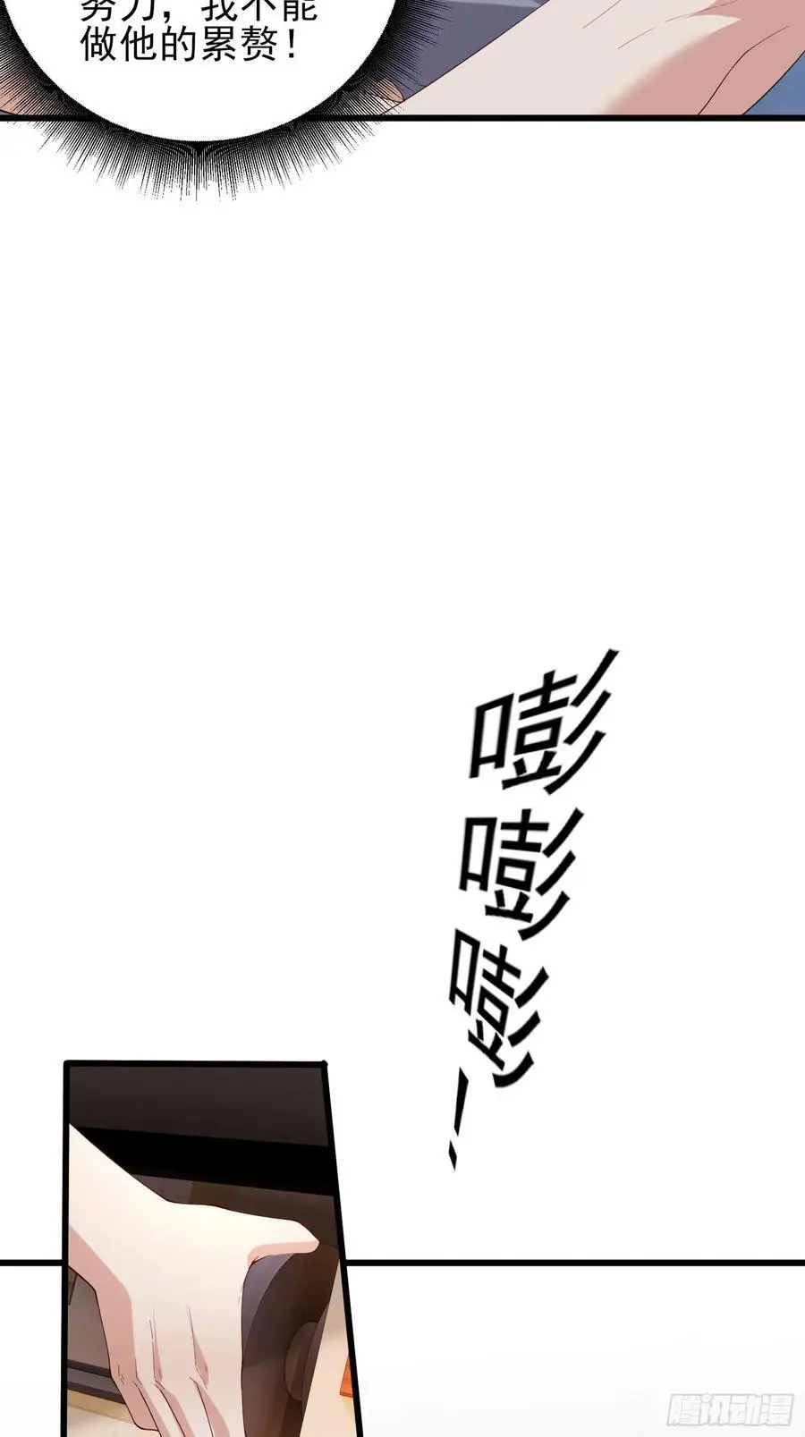 五十五：交锋 上21