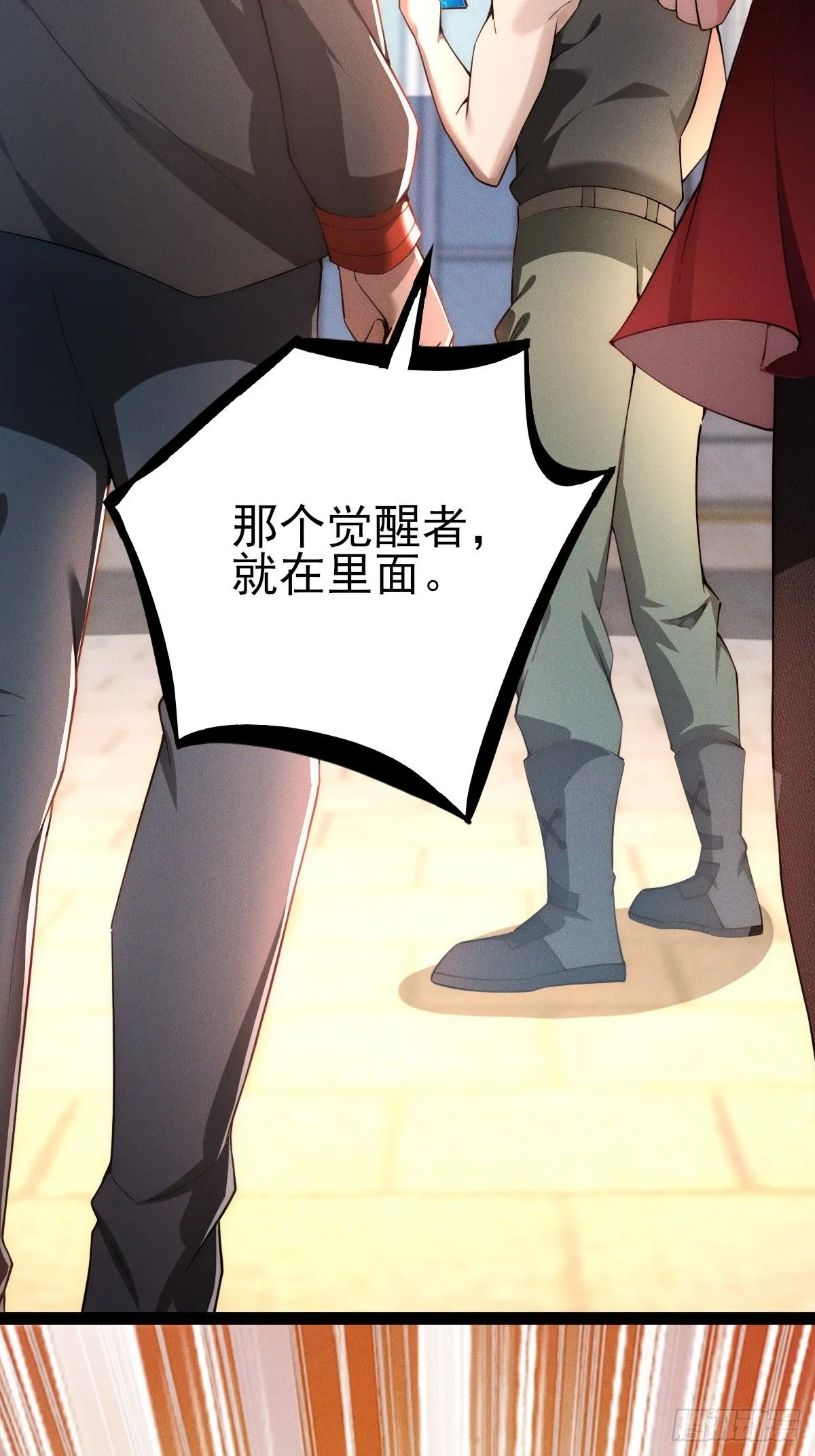 第十二话：神秘觉醒者41