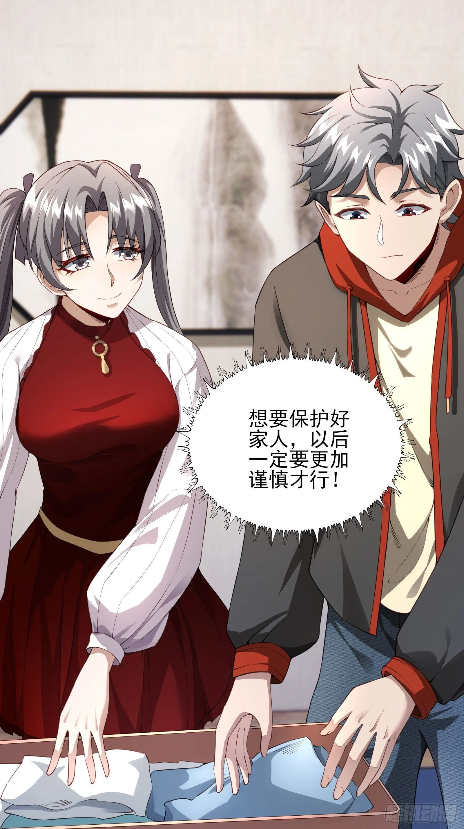 第四话：火焰女王！25