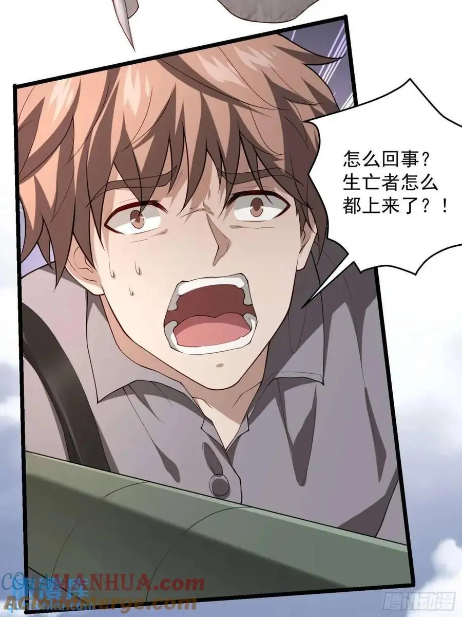 四十二话：碾压39