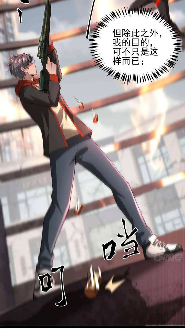 二十四话：SS级异能！14
