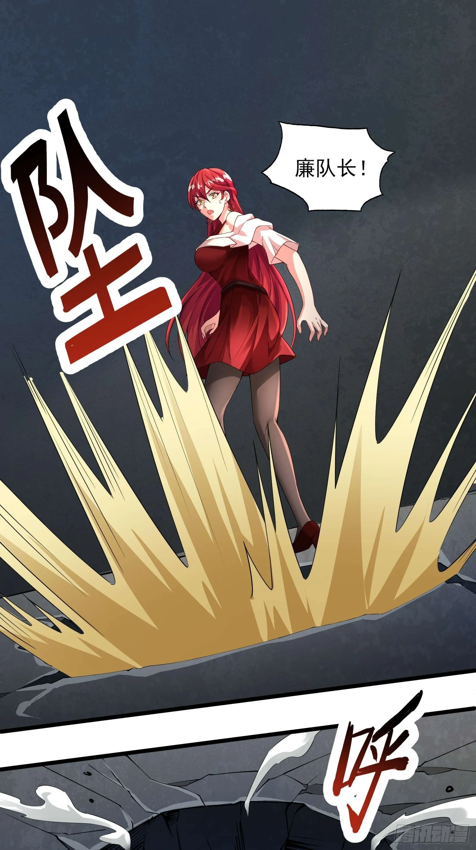 第十四话：噩耗17