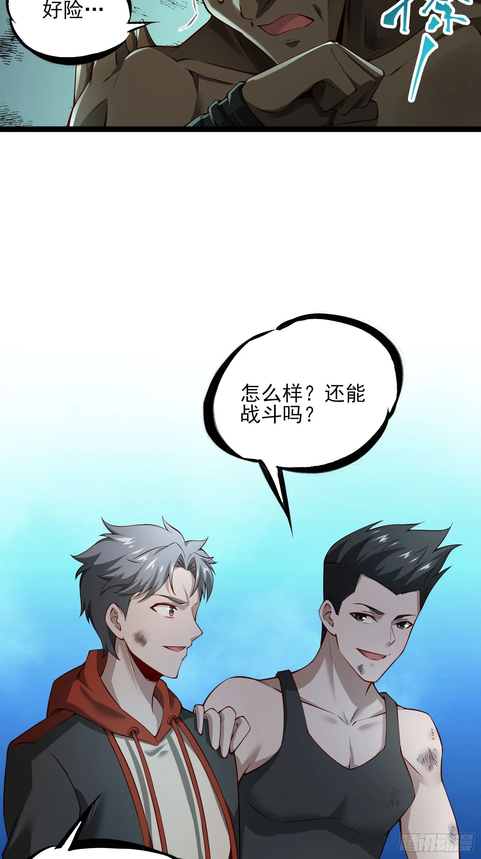 第十六话：心有静气，满目杀机23