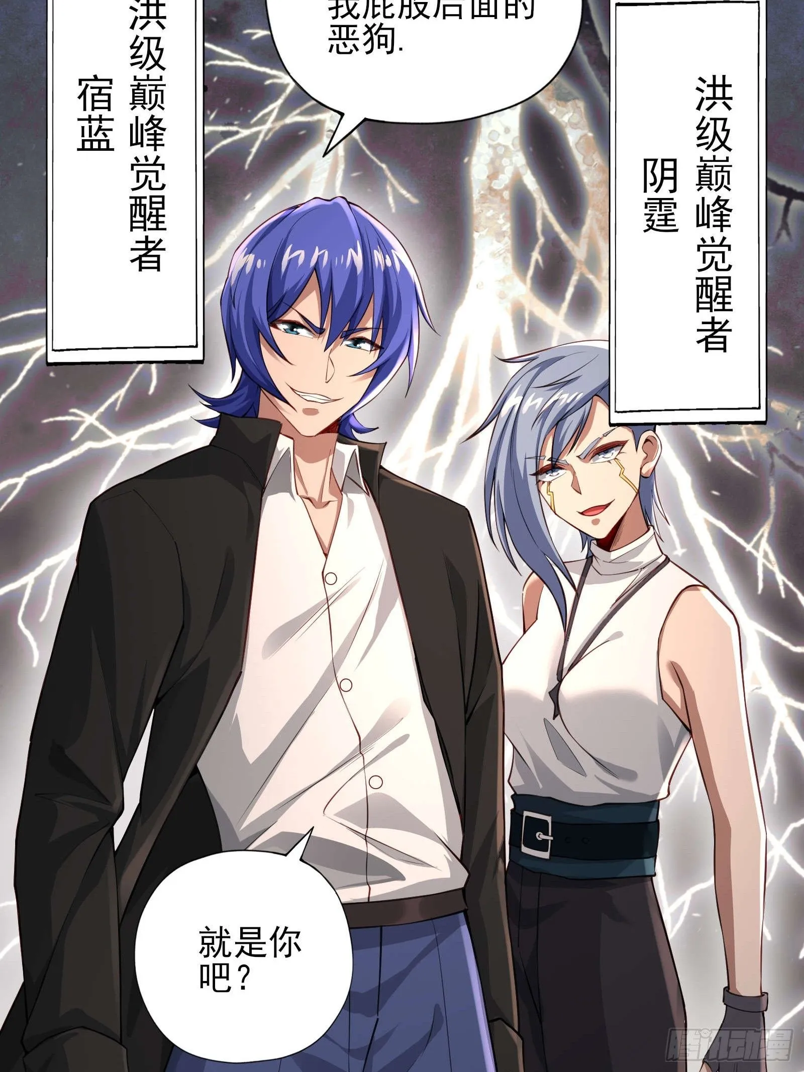 第十三话：遇敌38
