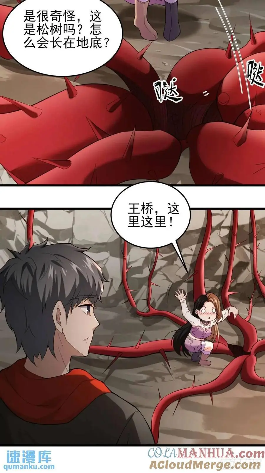 三十八话：战意12