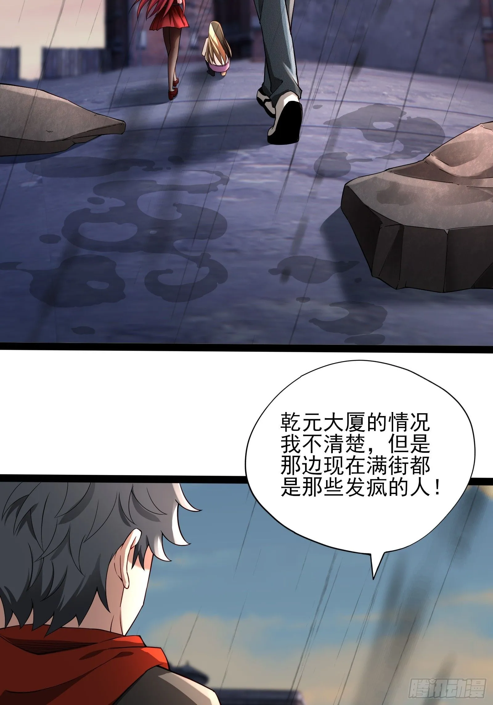 第六话：予以色彩25