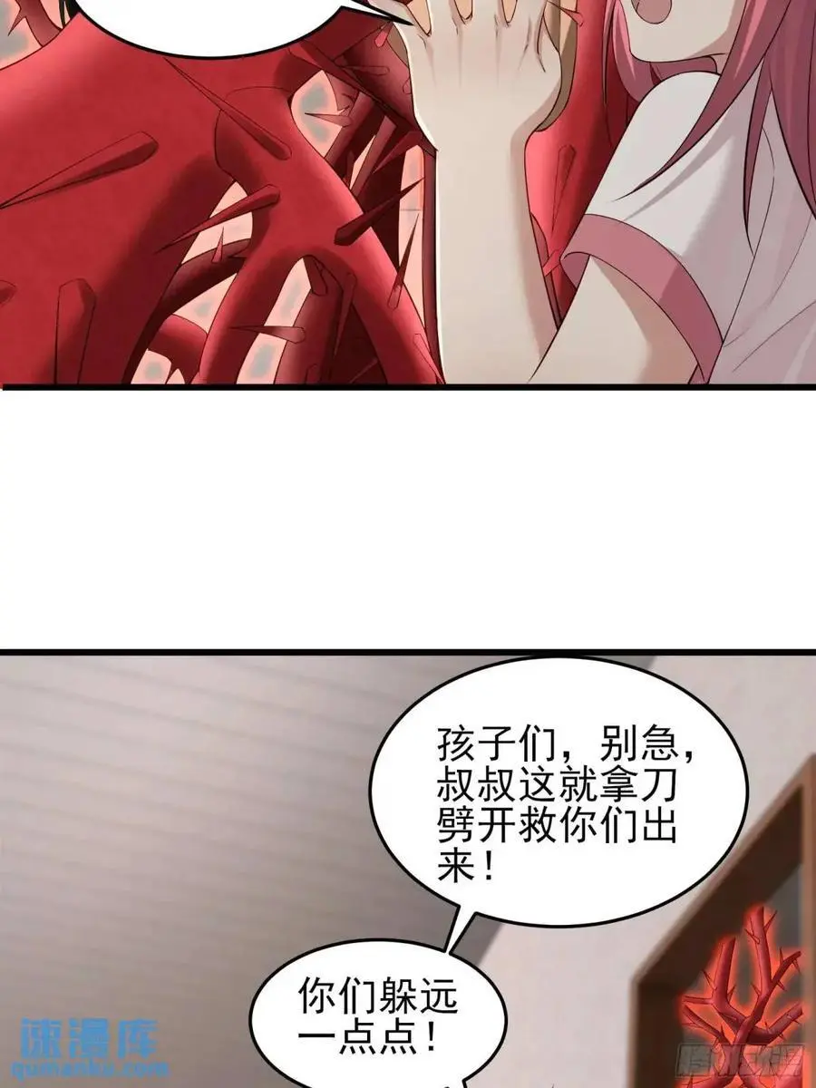 三十七话：天选苦力17