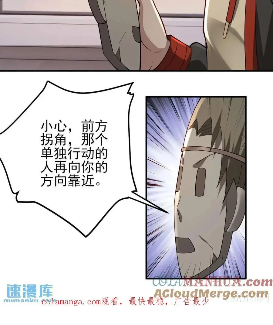 四十二话：碾压48